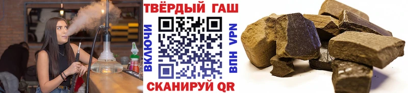 Виды наркоты Звенигово OMG ссылки Меф мяу мяу Конопля СК Codein