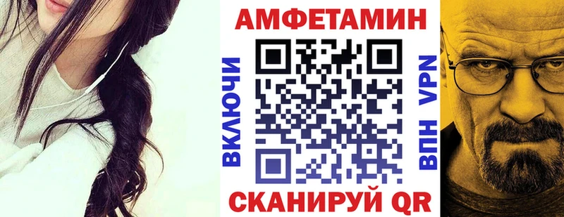 АМФЕТАМИН 98%  Звенигово 