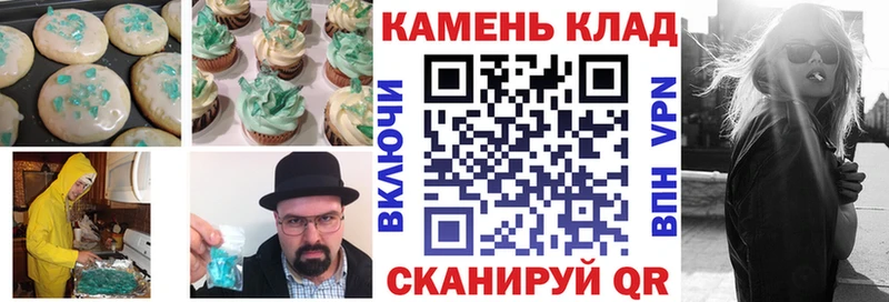 Печенье с ТГК марихуана  kraken как войти  Звенигово 
