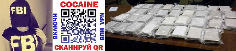 Cocaine Columbia  где купить наркоту  Звенигово 