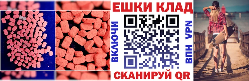 Экстази Philipp Plein  Звенигово 