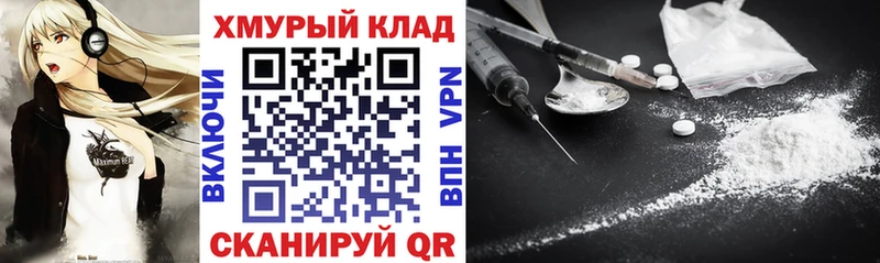ГЕРОИН Heroin  Звенигово 