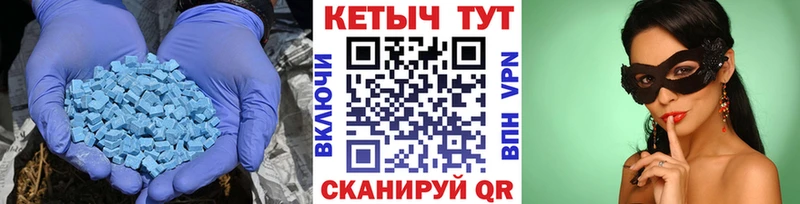 КЕТАМИН VHQ  Звенигово 