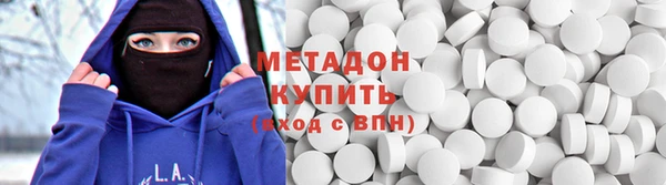 дистиллят марихуана Алзамай