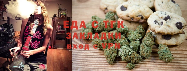 дистиллят марихуана Алзамай