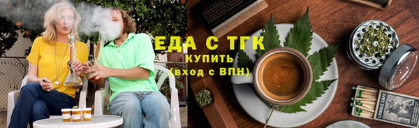 винт Орехово-Зуево