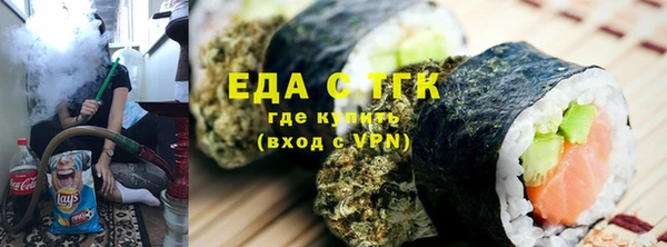 дистиллят марихуана Алзамай