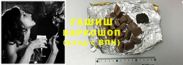 дистиллят марихуана Алзамай