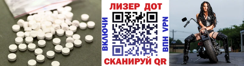 купить наркотик Звенигово ЛСД экстази ecstasy
