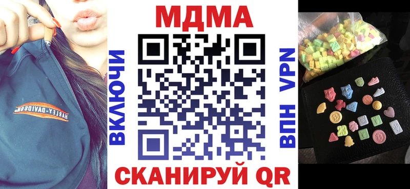 где купить наркоту  Звенигово  MDMA Molly 