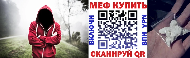 hydra вход  Звенигово  Мефедрон кристаллы 
