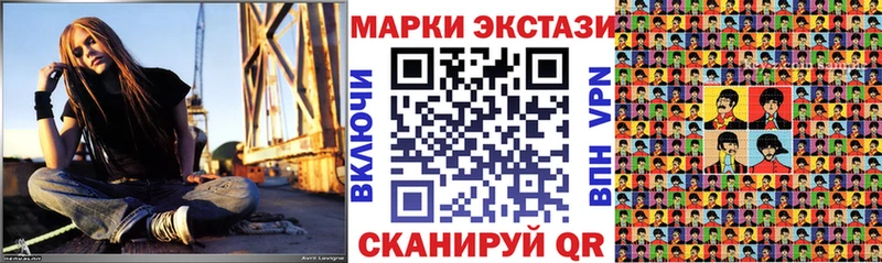 Марки NBOMe 1500мкг купить наркоту Звенигово