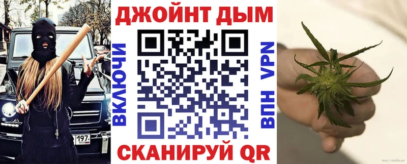 МАРИХУАНА план  Звенигово 